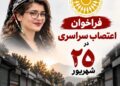 Rojhelat de grevo pêroyî: Dikanî ameyê padayene