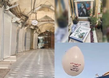 Îtîfaqê Hêzanê Sîyasî yê Rojhelatê Kurdîstanî grevo pêroyî serkewte îlan kerd