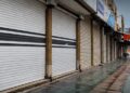 Li Rojhilat greva giştî: Dikan hatin girtin