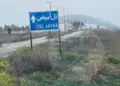 Li Girê Spî êrişî malbatekê hat kirin