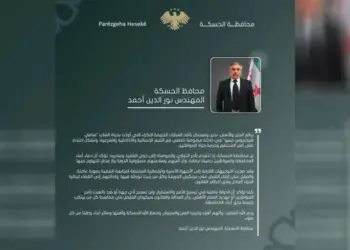 Walîyê Hesekê seba şehîdbîyayîşê Sîpan Hiznî sersawşîye waşt