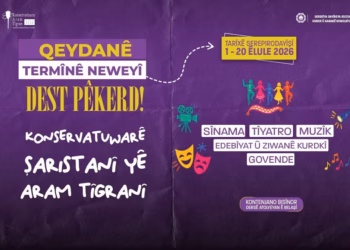Konservutuvarê Şaristanî yê Aram Tîgranî de demserra newîye: Muracatî do heta 20ê êlule dewam bikerê