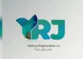 YRJ: Rojnamegerê cinî bîyî vengê cinîyan