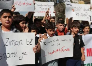 9 rêxistinên pîşeyî û sivîl ên Rojhilat ji bo Zimanê Kurdî bang kirin
