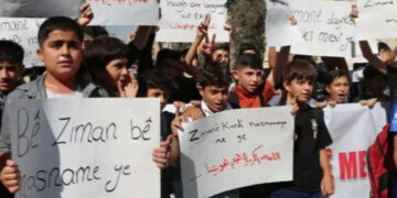 9 rêxistinên pîşeyî û sivîl ên Rojhilat ji bo Zimanê Kurdî bang kirin