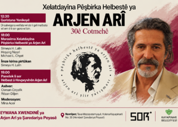13emîn Xelatên Helbestê ya Arjen Arî dê bi merasîmekê bê dayîn