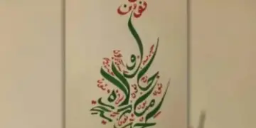 Înîsîyatîfê Nûnî: Azadî tecrîd nêbena, îradeyê şaran nêşikîyeno