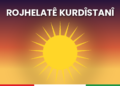 YRK: Ma do vera hêrişanê hêzanê Îranî heqê xo yê pawitişê meşruyî bişuxulnê